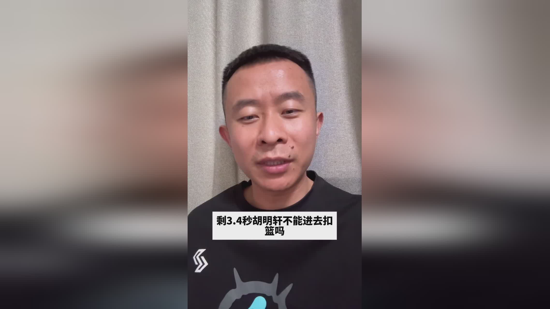 dff, 一球为什么 dff, 一球为什么