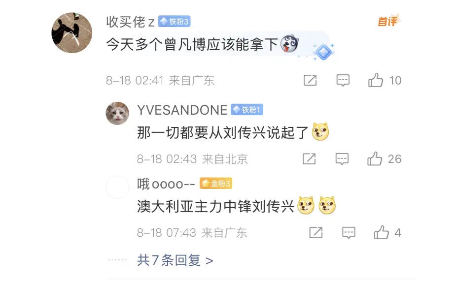 为很遗憾, src, 琦更加可惜 为很遗憾, src, 琦更加可惜