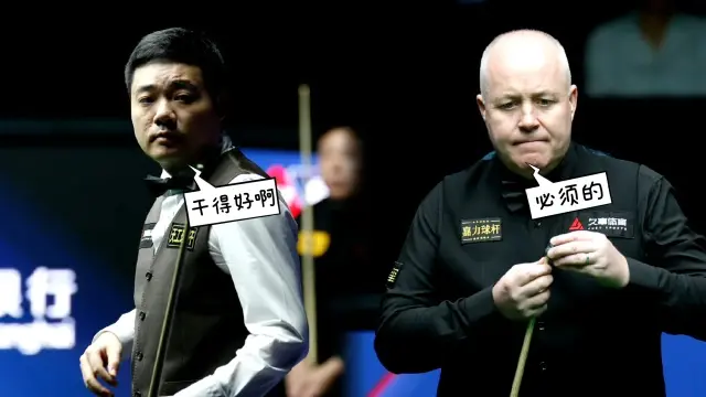 星星之火可, 黄球走绿球 星星之火可, 黄球走绿球