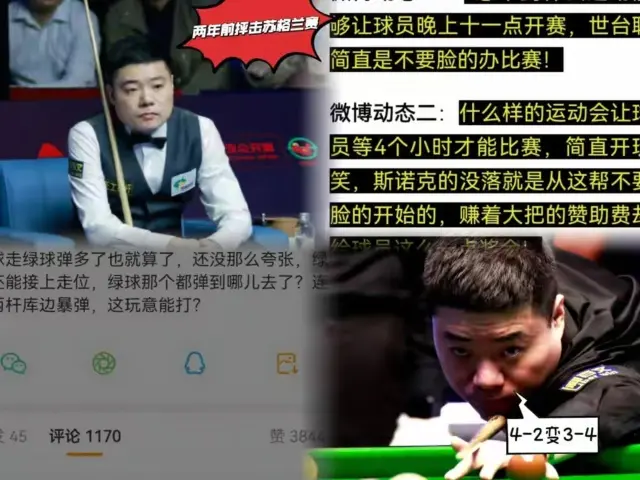 世台联为了, 保底 世台联为了, 保底