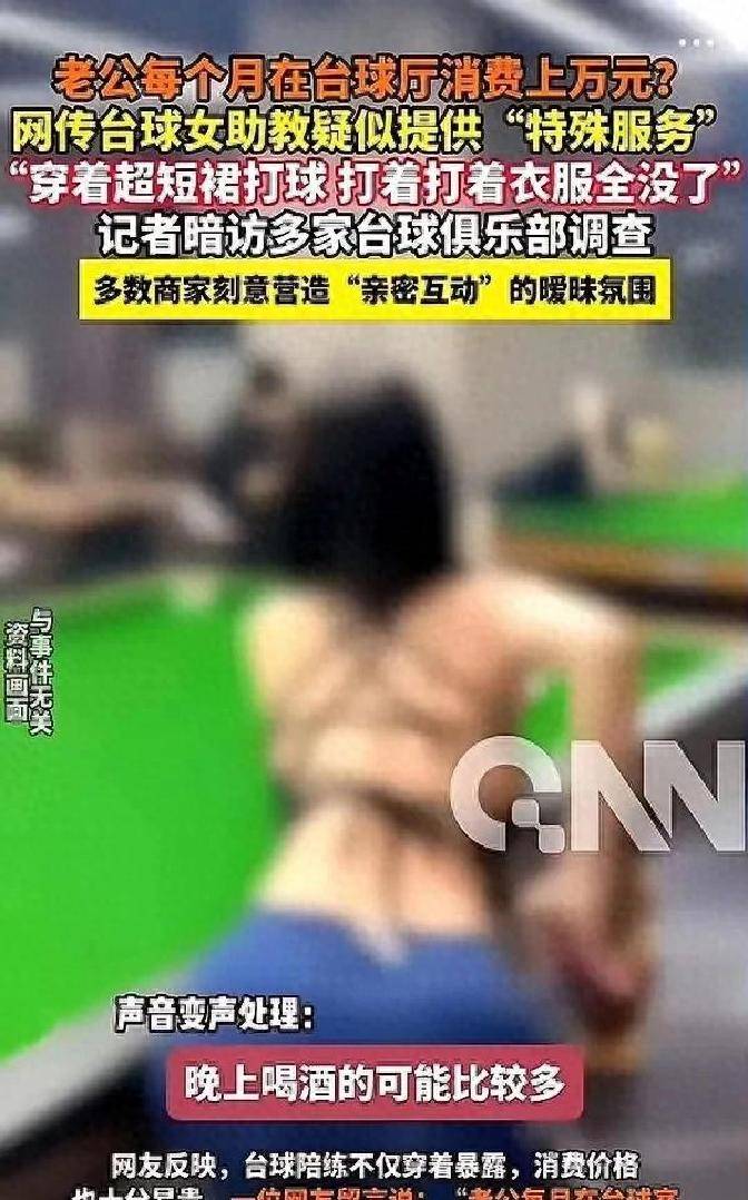 业的名声有, 内容及图片