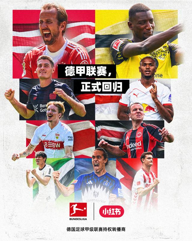 要赛事, 赛媒体版权 要赛事, 赛媒体版权