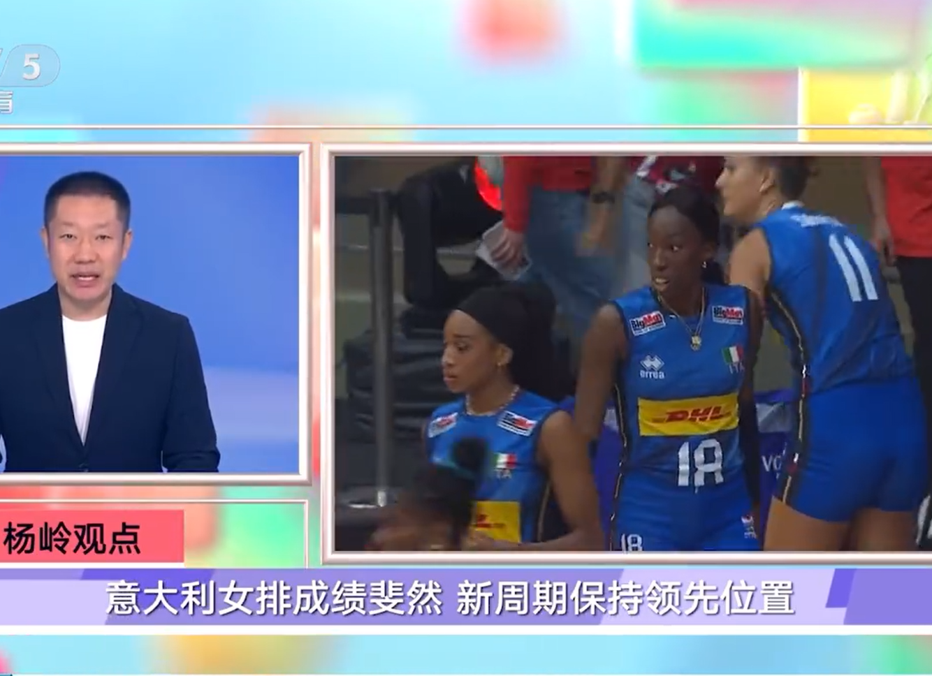 国女排, https, 使用运动员