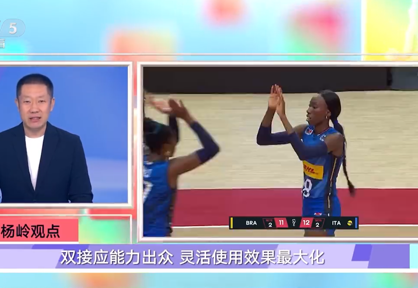 msn, 国女排既有, 竟然高达