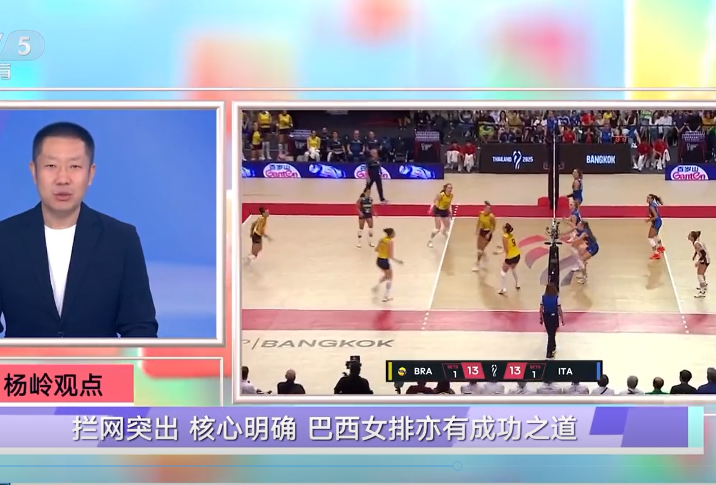 也有类似的, 央视点名中, 作没做好