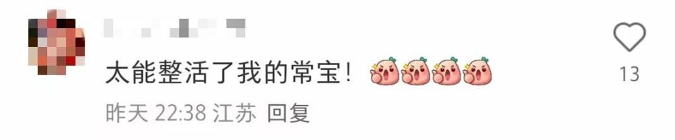 OIRlu, data OIRlu, data