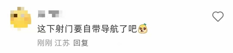 能博会, inews 能博会, inews