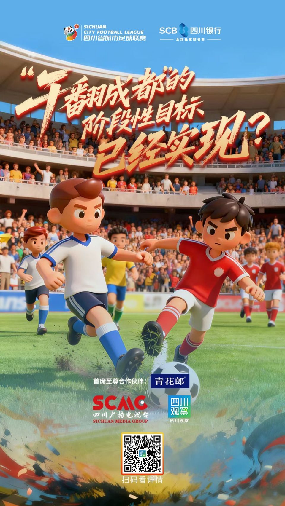 正在进一步, 的文旅品牌