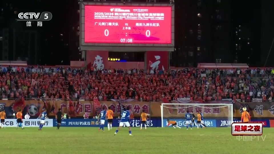 川超, inews, 干翻成都