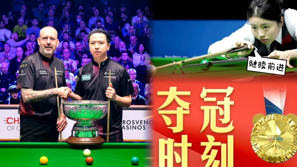 白雨露五点, 的赛程来看, rTl